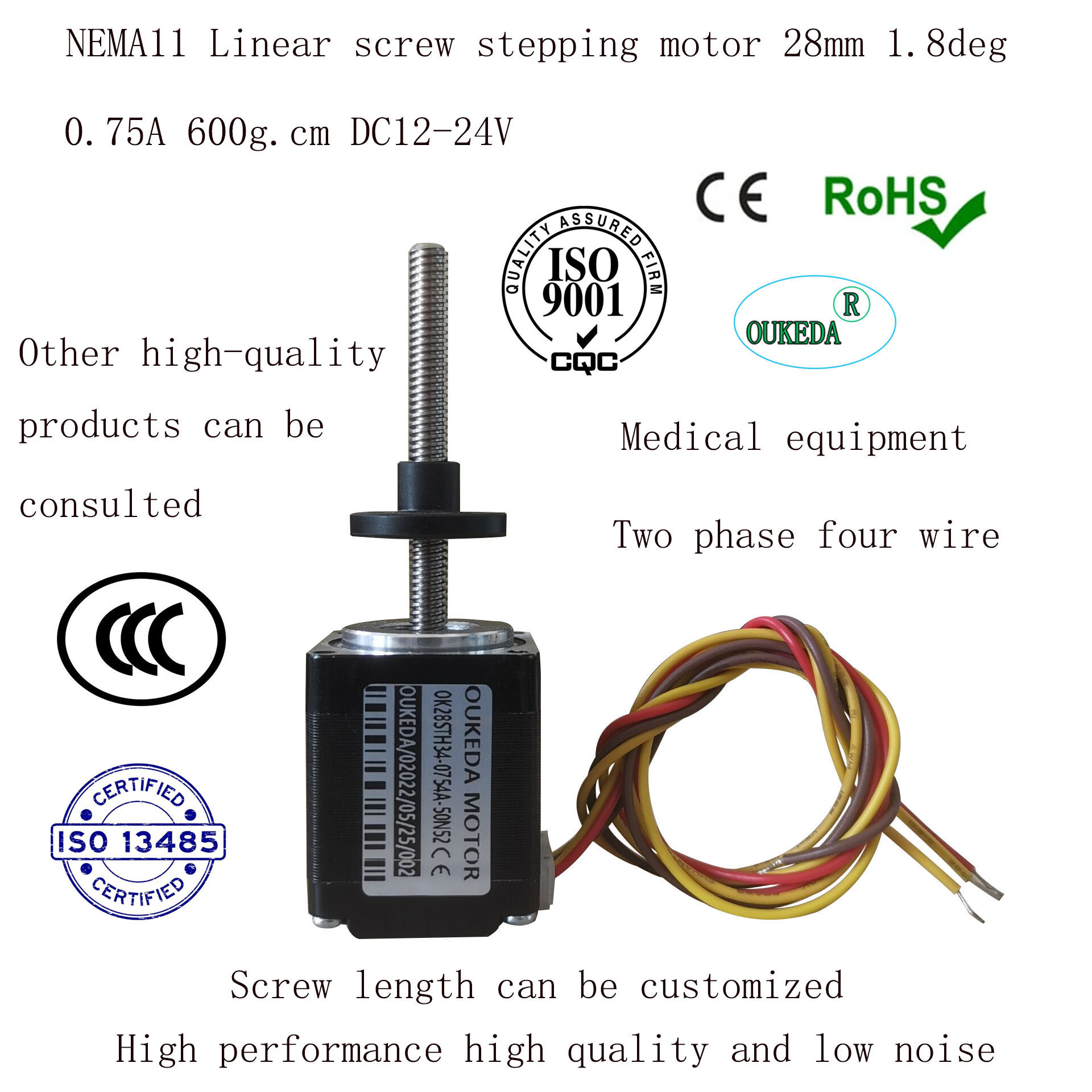 28丝杆步进电机 28直线电机 导程2 4 NEMA11 丝杆马达医疗电机
