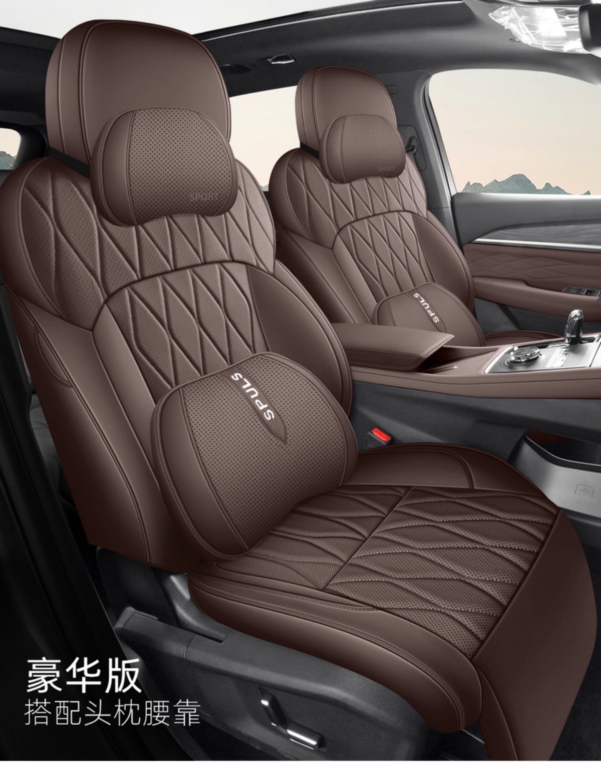 26 Geely Xingyue L Oriental Yaoyue Special Car Seat Covers, Four-Season Universal Seat Cushions, Fully Surrounded Breathable Seat Covers