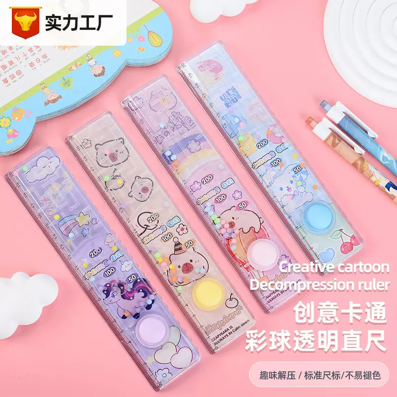 卡通创意按压泡泡球透明直尺小学生学习绘画塑料格尺多功能刻度尺