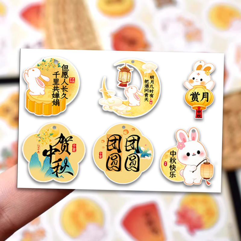 可爱中秋节兔子吊牌定 制月饼蛋黄酥糕点装饰卡企业送礼卡片印刷|undefined