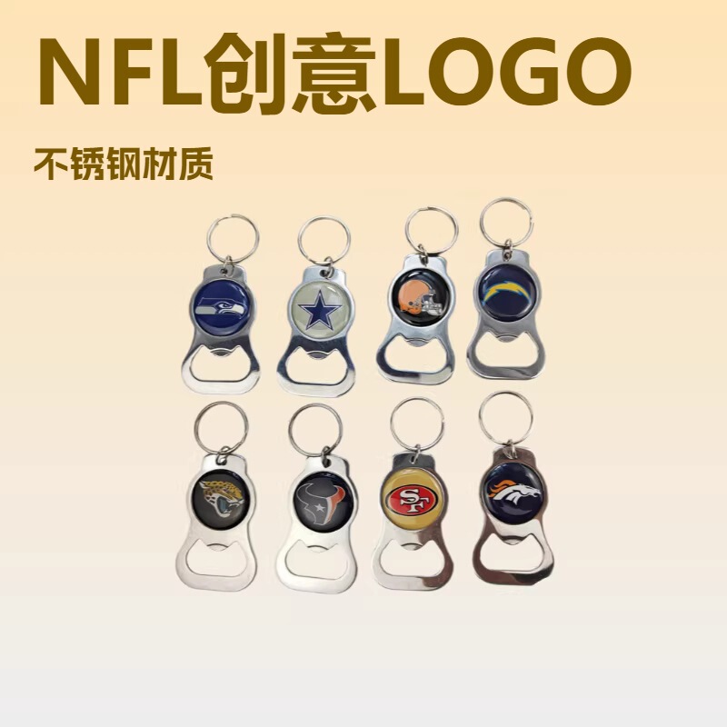 New American Rugby Nfl Creative Logo Glue Bottle Opener Keychain Pendant Stainless Steel Bottle Opener Jewelry New American Rugby Nfl Creative Logo Glue Bottle Opener Keychain Pendant Stainless Steel Bottle Opener Jewelry