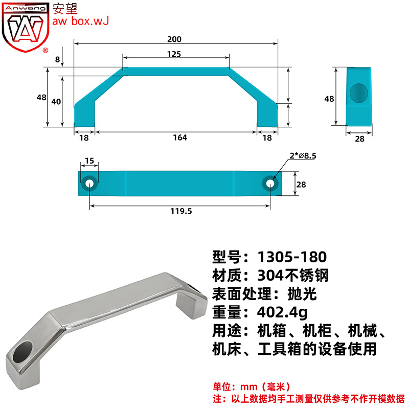 AW Amwang 304 acero inoxidable arco manija de arco gruesa manija sólida - manija de puerta de equipos pesados industriales