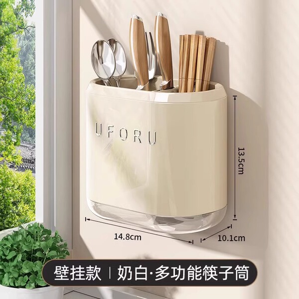 Chopstick Storage Box Wall-Mounted Kitchen Storage Rack Punch-Free Knife Holder Chopstick Cage Integrated Storage Storage Hanging Shelf