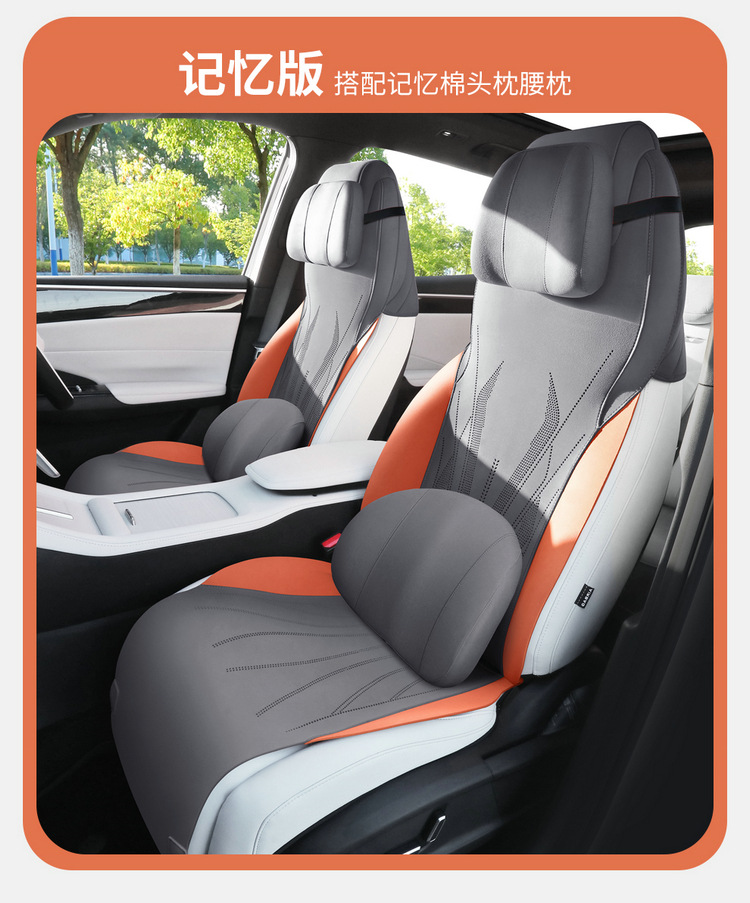 Suitable for Geely Galaxy M7 Special Car Seat Cushions, All-Season Universal Seat Covers, Semi-Covered Suede Ventilated Seat Covers