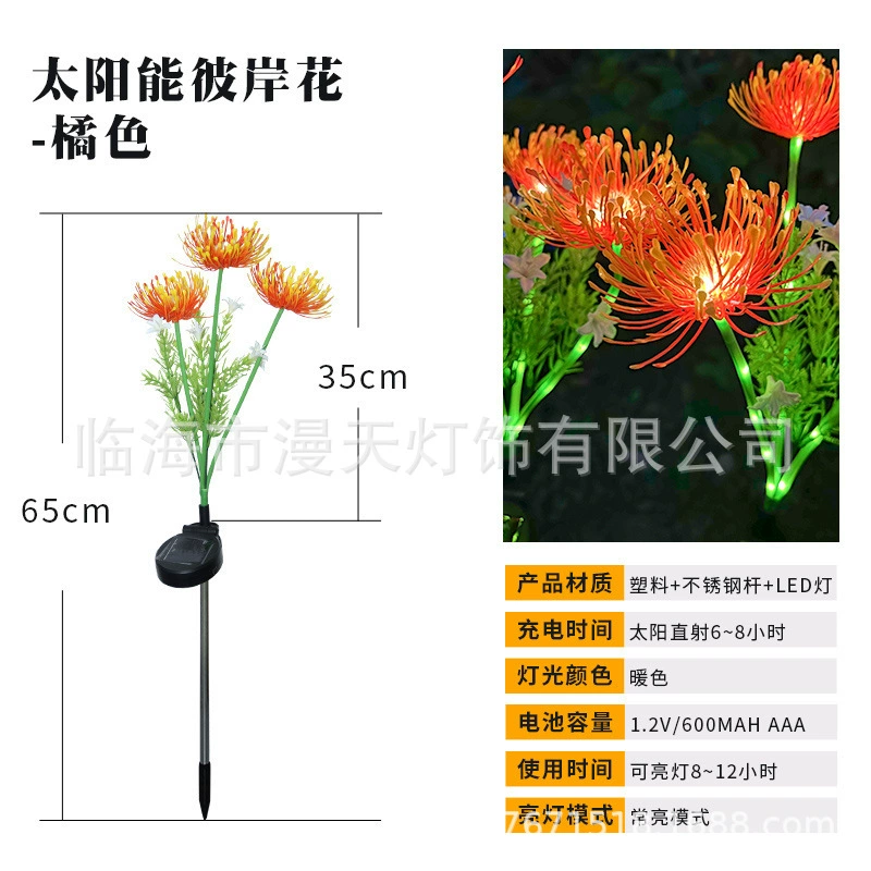 LED лёгкие дорожные садовые фонари, солнечные для беседки