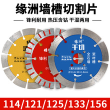 ����125ʯ���и�Ƭ133�������ɴu�и�C�_����Ƭ156�ʯ�����Ƭ