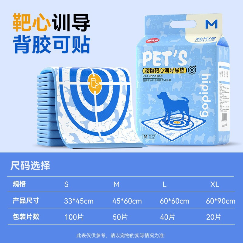 UP + pañales para mascotas pañales para perros desodorante engrosado Pañales desechables para perros Limpieza de mascotas necesidades diarias