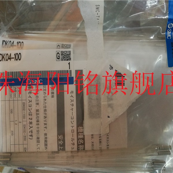 原装全新SMC防滑软管IDK04-100 订货2-3周   CQ2B125-10-DCJ4062J