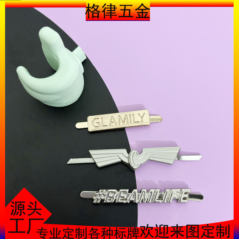 锌合金金属牌合金logo铭牌金属门牌服饰箱包插脚打孔标牌防生锈