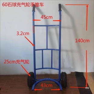 Guangdong Province Specifications for Transporting Stone Balls, Sizes, Mobile Manufacturers, Direct Sales, Hand-Pushed Roadblock Trucks, Convenient for Towing