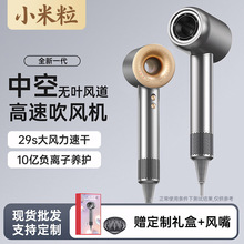 小米粒高速吹风机家用负离子护发静音速干大功率电吹风华强北吹风