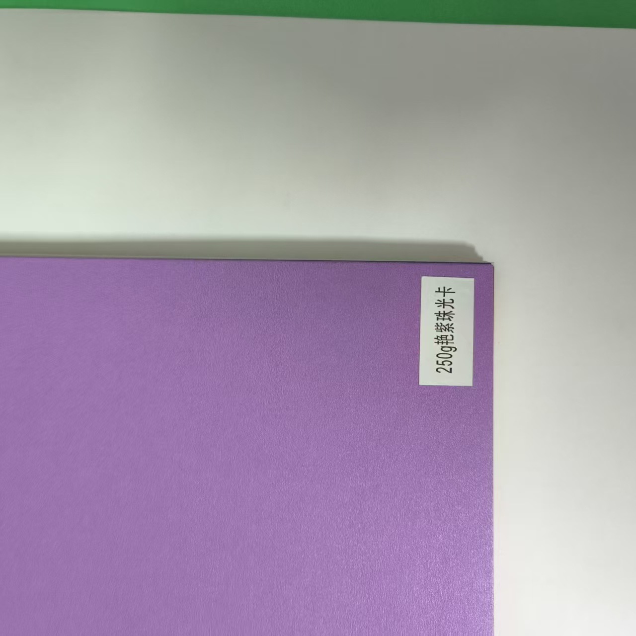 Papel de perla de doble cara grueso, papel de perla grueso y duro, papel de color especial, papel modelo, papel de fondo, papel de alumno