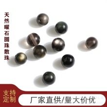 ��Ȼ����ʯ���ɢ����DIY�ֹ�������������������ʯ���w�yҫʯ