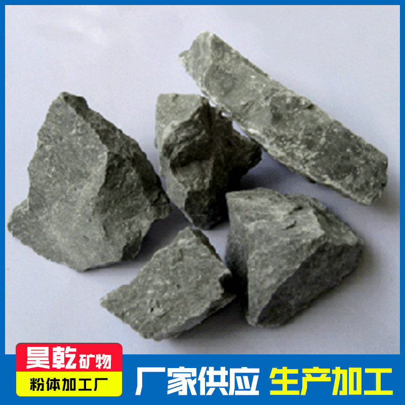 昊乾供应锗石欢迎订购厂家直供量大从优