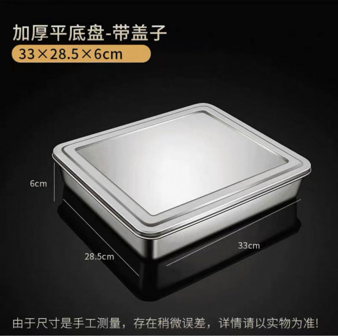 Cubierta de acero inoxidable tiramisu cubierta de hielo cubierta de plástico cubierta de caja de preservación de alimentos cubierta de sushi cubierta de hierro de alta transparencia