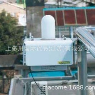 SANKOSHA San Gongshe Aviation Barrier Light up to Duochuan Supply Please Bargaining before Shooting