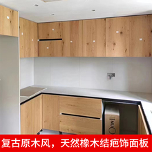 免漆板白橡木木饰面板结疤橡木白橡木结疤装饰板多结疤松木3.6mm