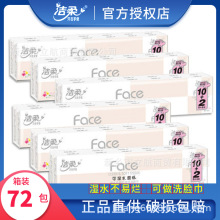 ����Face������ֽ����������ֽ�����̳���̯��Դ