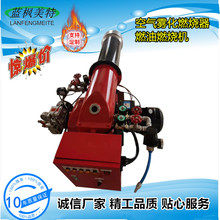 柴油燃烧机轮胎油燃烧器2吨锅炉燃油燃烧器 120万大卡重油燃烧机