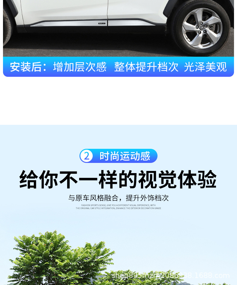 Suitable for 24 Rav4 Window Trim Strips Wilanda Stainless Steel Body Bright Strips Window Modification Accessories