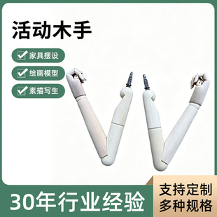 �S��ģ��չʾ���������ľ�Cе�ֱۿɏ�����ľ�����ֱ���Ůͯ�ֱ�