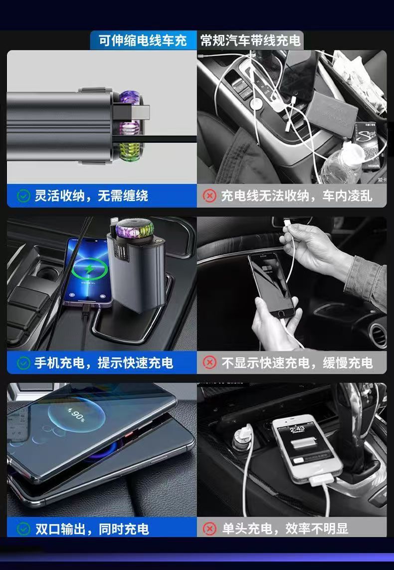 New Five-In-One Car Mobile Phone Charger with Retractable Cable, Smart Aromatherapy Spray, Starry Sky Ceiling, 120W Super Fast Charging