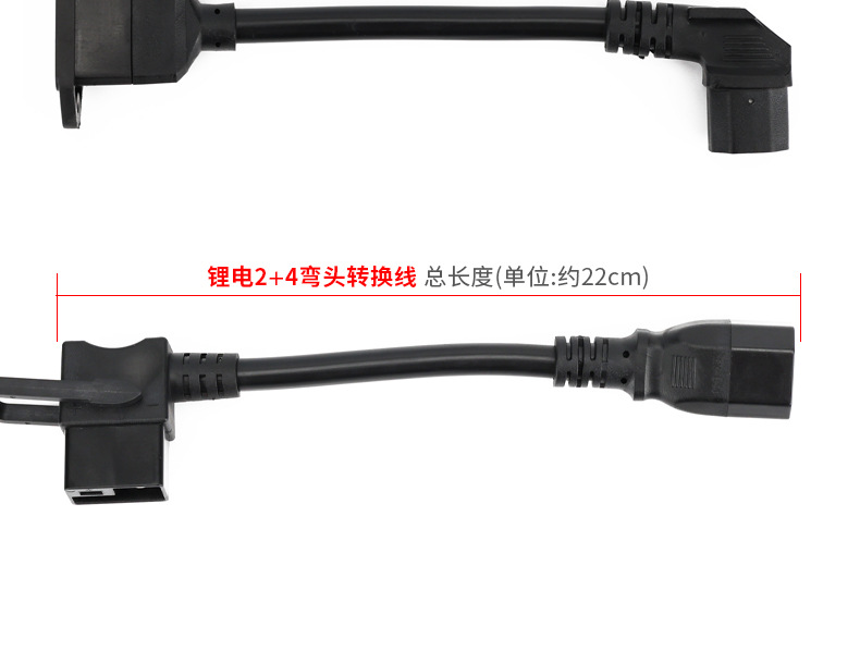 New national standard lithium battery 2 4 adapter charger charging pile adapter Yadi electric car charging conversion line
