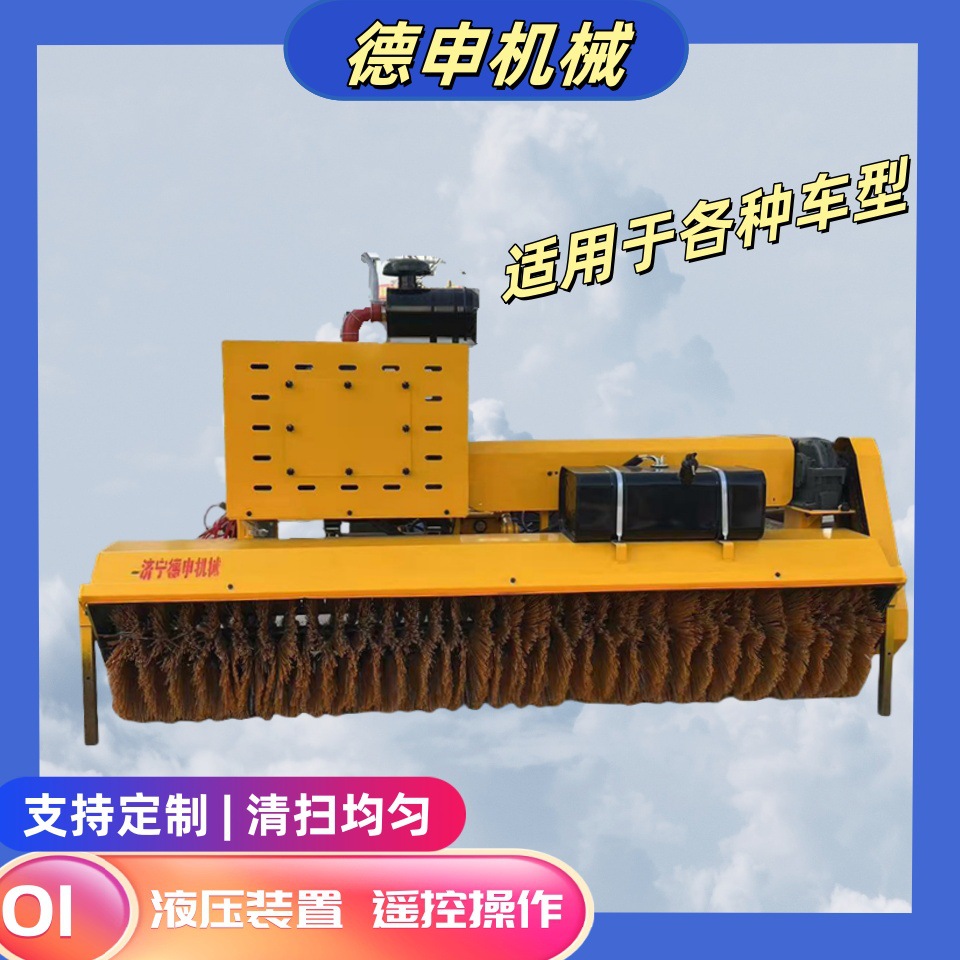 液压车载式扫雪滚刷设备 冬季多规格道路清雪设备 除雪设备