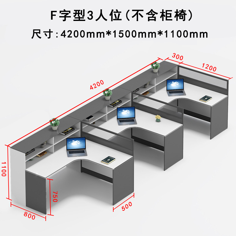 Pantalla personal escritorio simple moderno escritorio de la computadora de oficina estación titular de la tarjeta Escritorio de oficina y silla combinación al por mayor
