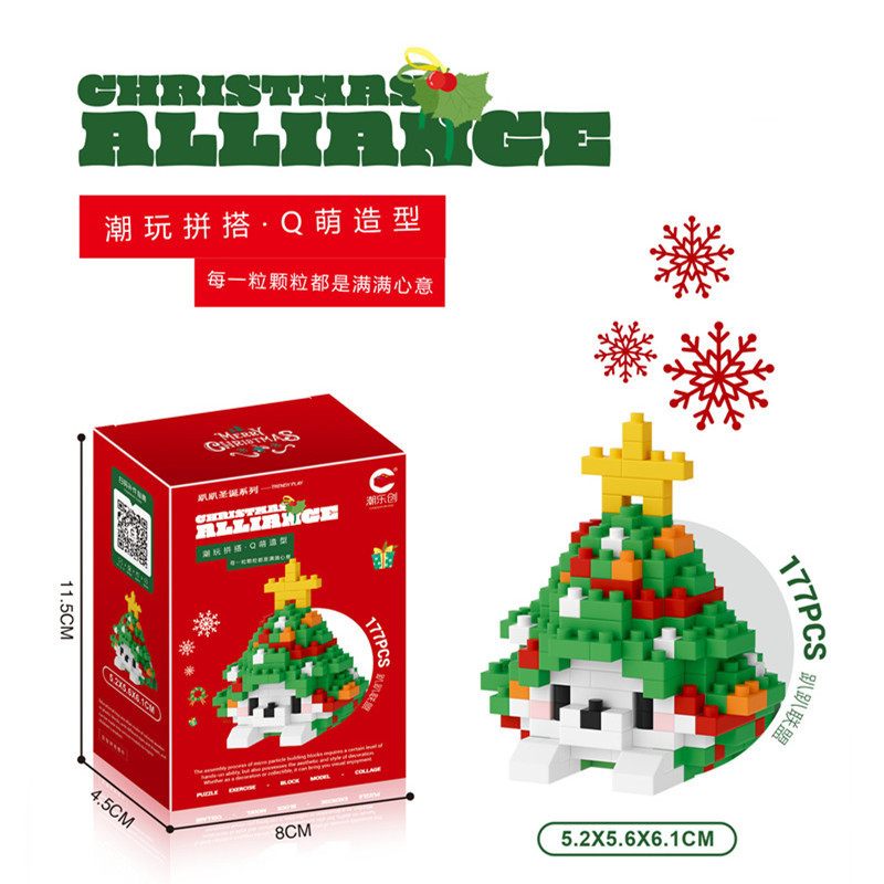 Bloques de construcción de Navidad de Chao Le Chuang 8984-8989 Árbol de Navidad de micropartículas ensamblado juguetes educativos para niños al por mayor transfronterizo
