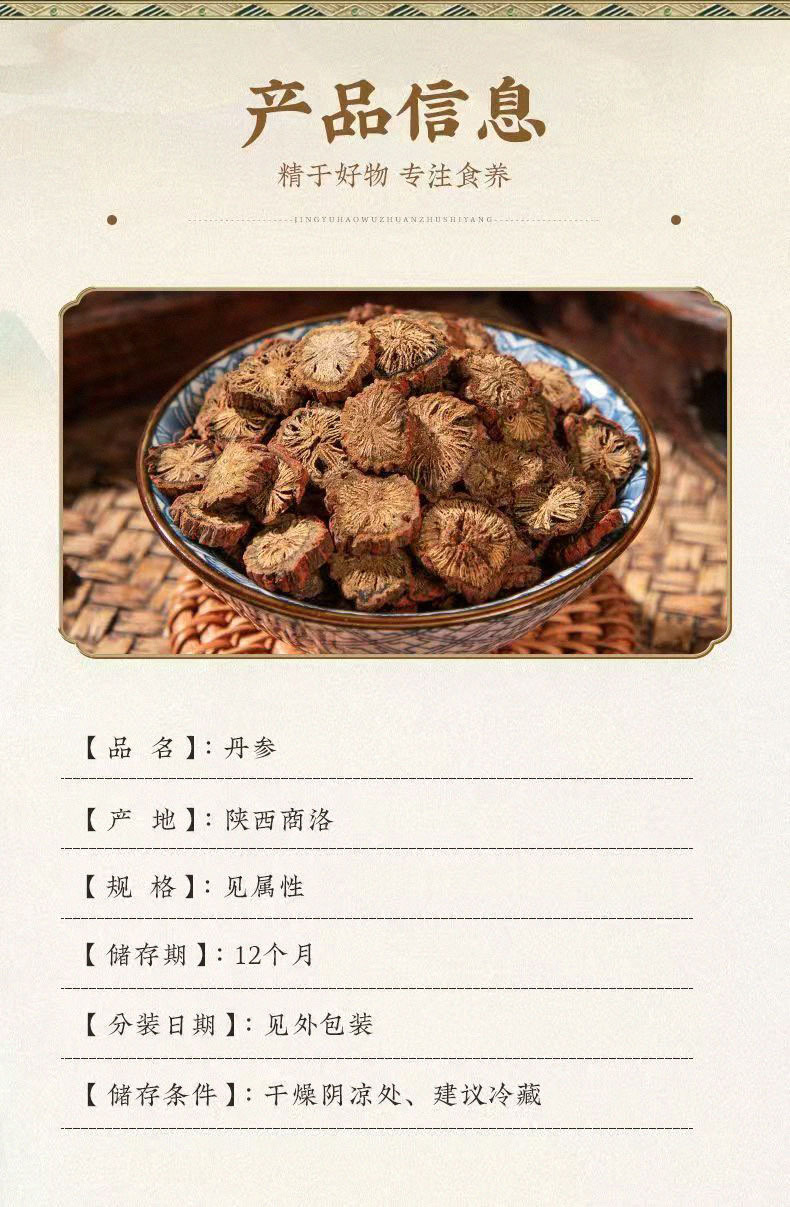 Dried Danshen Red Sage Root Segments Dan Shen Bulk Herbal Decoction Pieces 1000g preparation