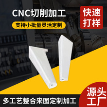 ���I�ְ� ��܇�ְ����� С���С�����ְ�ģ�� cnc�ְ�����ӹ�