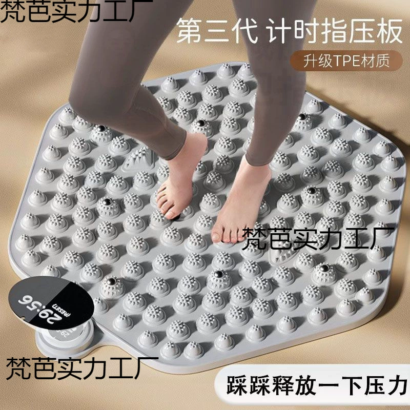 Доска для акупрессуры традиционной китайской медицины, утолщенная круглая подушечка для ног, увеличенная и утолщенная акупунктурная точка для ног, меридиан для бега, массажная подушечка для бега