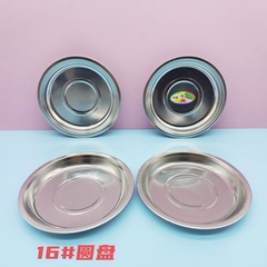 18 ステンレス鋼ディスクプレート厚みのあるフルーツ家庭用鋼プレートステンレス鋼 1 ドル 2 ドル卸売