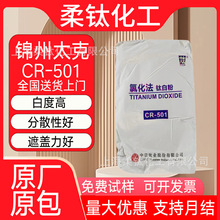 �\��̫��CR501⁰׷��Ȼ�����tʯ�Ͷ��������ī�T��ɫĸ���ø�