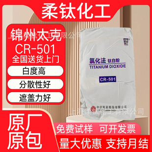 �\��̫��CR501⁰׷��Ȼ�����tʯ�Ͷ��������ī�T��ɫĸ���ø�