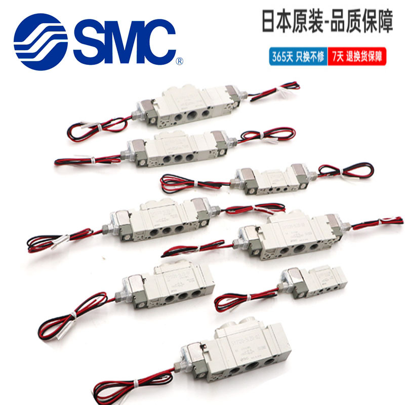 SMC气缸RHCL32-700-DCJ1014J全新