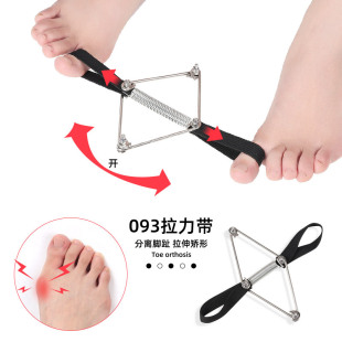 Toe orthosis hallux valgus tension belt exercise training hallux exerciser big foot bone extension tension
