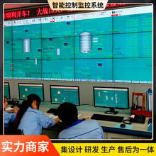 室內監控輸電配電櫃 DCS后台監控系統電櫃 便捷安裝自動化控制櫃