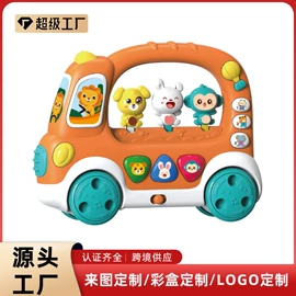 其他益智玩具;戏水玩具;过家家玩具