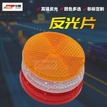 80mm�A�η���Ƭ ����_�P����� �t�⌦��A�η���� �A�η���Ƭ