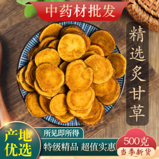 �ɽ�������ș����؛�ʲ�Ƭ�ƴ��֦500g�۸ʲ����l�����˸ʲ��ؼ�