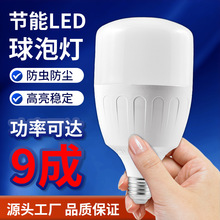 ledݴʸݟ҃E27/B22߸ݏS