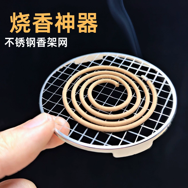 Кольцевая подставка для благовоний, палочки для благовоний, подставка для благовоний из нержавеющей стали, огнеупорная хлопковая подушечка, подставка для благовоний, подставка для благовоний, поднос для благовоний, домашние благовония для помещений, подставка для благовоний из агарового дерева