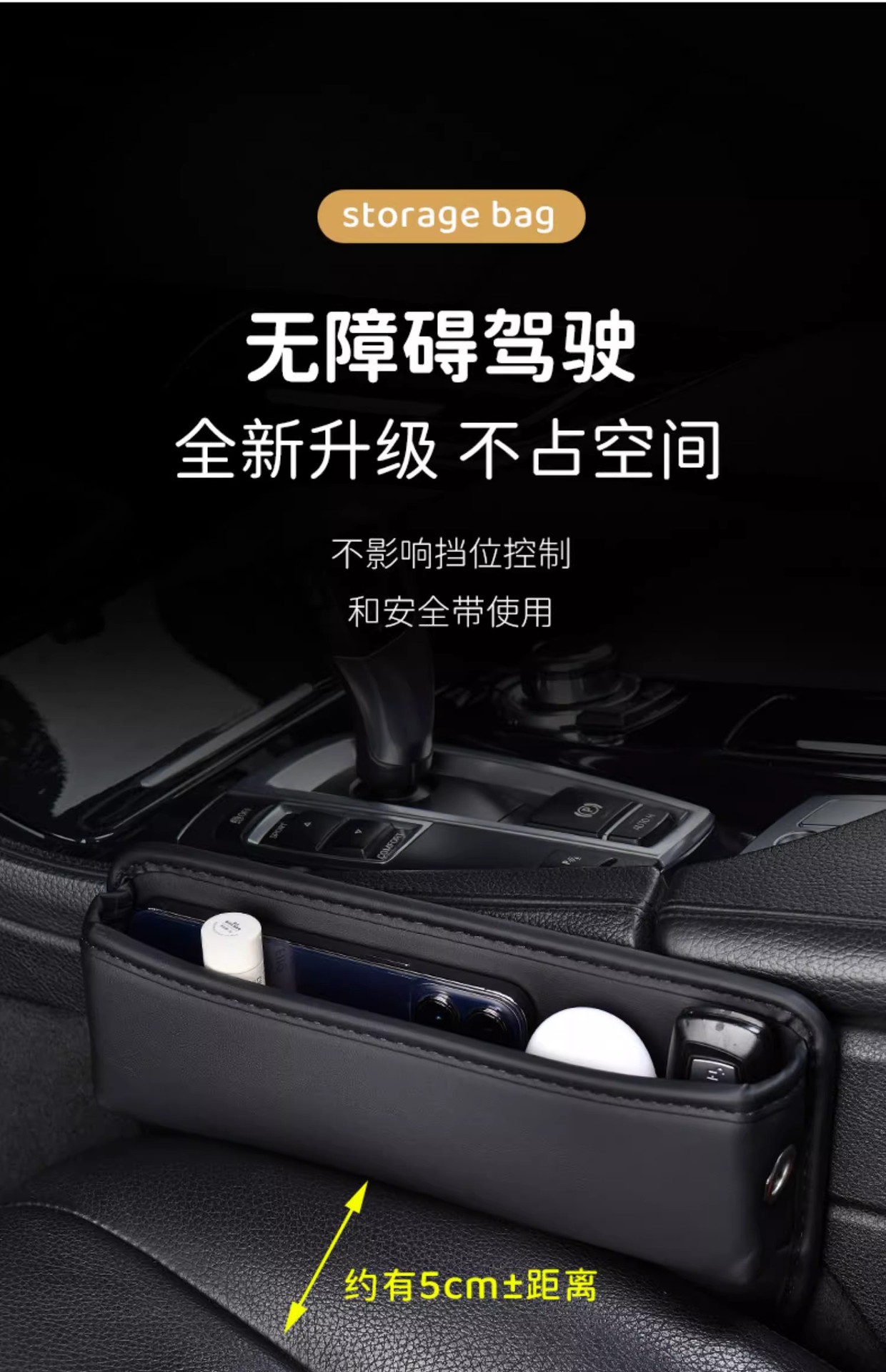 Car Seat Gap Storage Box Multifunctional Organizer