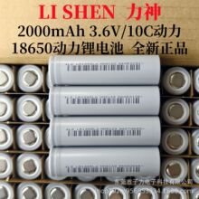 ����18650�늳�2000mAh����10C�����о���������ƿ��܇�ߵؙC