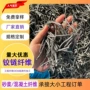 合成增韧桥面路面纤维