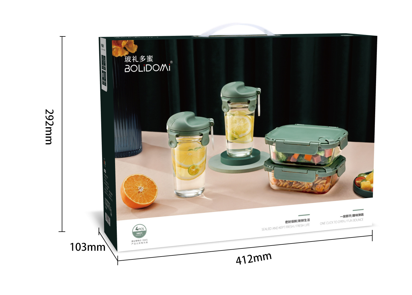 怡趣伴侣四件套-包装效果图-Y-20220124