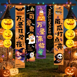 节庆用品;灯笼;红包/利是封