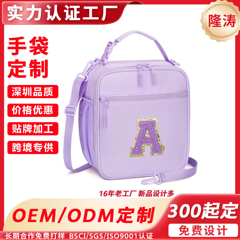 Children's Lunch Box Bag Letter Diagonal Satchel Lunch Insulation Bag for Working Students Outdoor Lunch Bag Amazon New Style